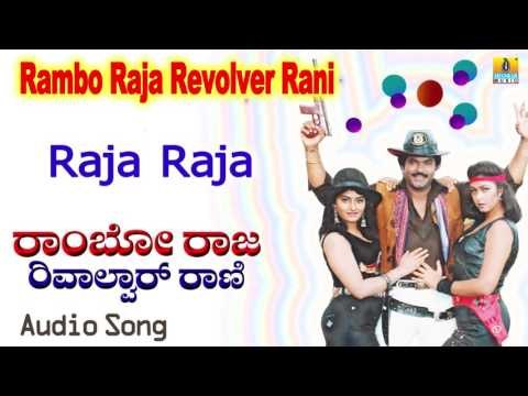 Rambo Raja Revolver Rani | Raja Raja Audio Song | Charanraj, Dolly I Jhankar Music