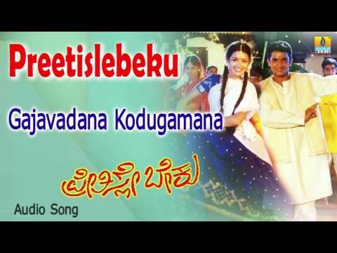 Preetislebeku | Gajavadana Kodugamana Audio Song | Vijay Raghavendra, Chaya Singh I Jhankar Music