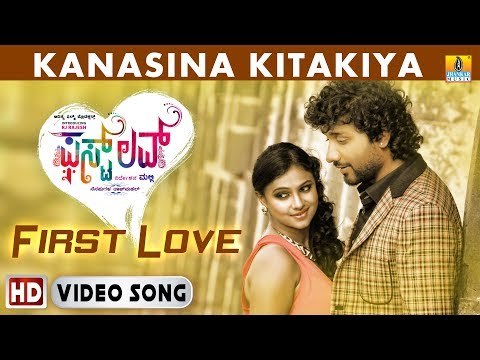 First Love - Kanasina Kitakiya | HD Video Song | RJ Rajesh, Kavitha, Sneha | V Sridhar