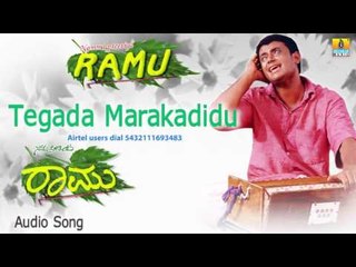 Namma Preetiya Ramu | "Tegada Marakadidu" Audio Song | Darshan, Navya
