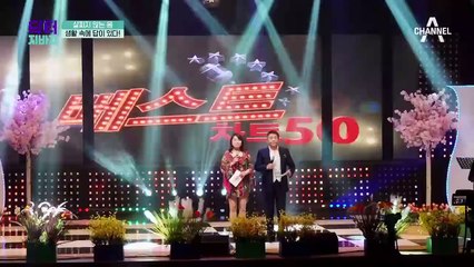 명품 몸매를 자랑하는 진미령,생활 속에 답이 있다?!