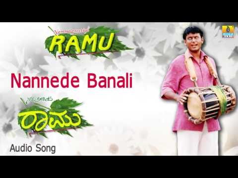 Namma Preetiya Ramu | Nannede Banali Audio Song | Darshan, Navya I Jhankar Music