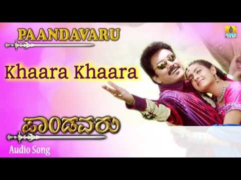 Paandavaru | Khaara Khaara Audio Song | Ambareesh, Devaraj, Jagesh, Abhijeet, Gurlin Chopra