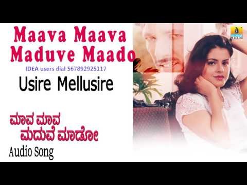 Maava Maava Maduve Maado | Usire Mellusire Audio Song | Kashinath, Archana I Jhankar Music