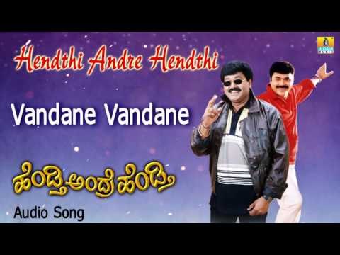 Hendthi Andre Hendthi | Vandane Vandane Audio Song | Shashikumar, Charanraj, Shruthi, Charulatha