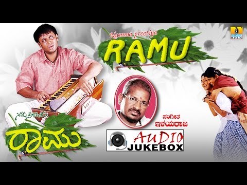 Namma Preetiya Ramu I Kannada Film Audio Jukebox I Darshan, Navya I Jhankar Music