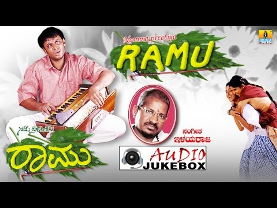 Namma Preetiya Ramu I Kannada Film Audio "Jukebox" I Darshan, Navya I Jhankar Music