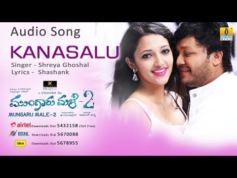 Mungaru Male 2 | Kanasalu Audio Song | Golden Star Ganesh, Neha Shetty