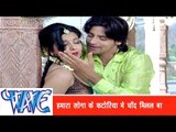 हमरा सोना के कटोरिया Hamra Sona Ke Katoriya Me - Rakesh Mishra -Bhojpuri Hit Songs 2015 -Prem Diwani