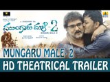 Mungaru Male 2 New official HD Theatrical Trailer | Ganesh, Ravichandran, Neha Shetty