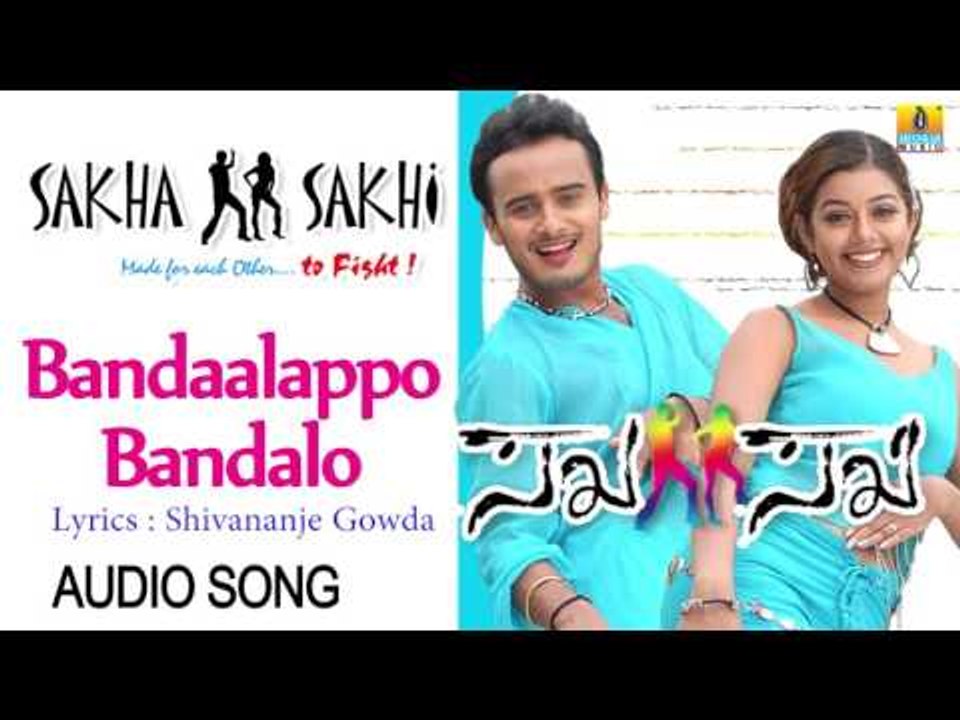 Sakha Sakhi | "Bandaalappo Bandalo" Audio Song | Sunil Rao, Chaya Singh I Jhankar Music