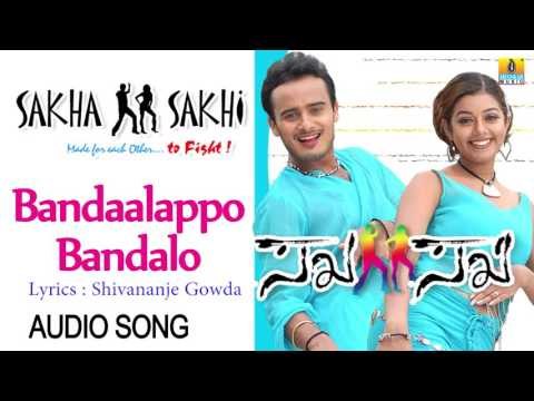 Sakha Sakhi | Bandaalappo Bandalo Audio Song | Sunil Rao, Chaya Singh I Jhankar Music