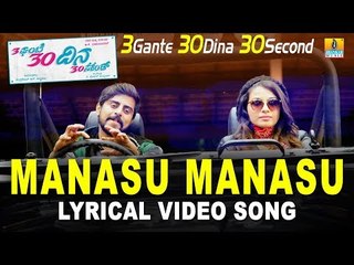 Manasu Manasu - 3 Gante 30 Dina 30 Second | HD Lyrical Video | Arun Gowda, Kavya Shetty | V Sridhar