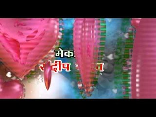 ओपनिंग धमाकेदार |Opening Dhamakedar | Bhojpuri Hit Song HD। Lokgeet 2015