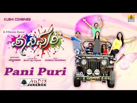 Pani Puri | Audio Jukebox | Vaibhav, Jagadish, Sanjay, Anu, Akshatha, Darshitha
