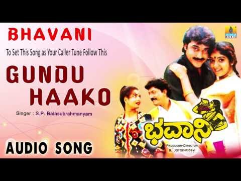 Bhavani | Gundu Haako Audio Song | Shashikumar, Sithara I Jhankar Music