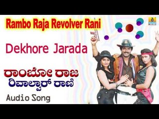 Rambo Raja Revolver Rani | "Dekhore Jarada" Audio Song | Charanraj, Dolly I Jhankar Music