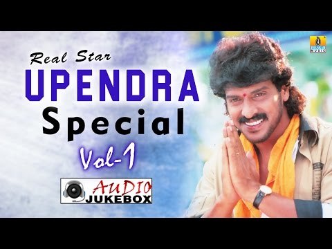 Real Star Upendra Special Vol 1 I Audio Songs I Jhankar Music