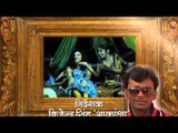 उडी जाई सुगनवा Uadi Jayi Suganwa| Bhojpuri Nirgun Song |Bharat Sharma Vyash