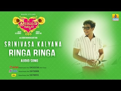 Srinivasa Kalyana | Ringa Ringa | Audio Song | M G Srinivas, Nikhila Rao, Kavitha