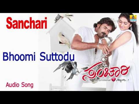 Sanchari | Bhoomi Suttodu Audio Song | Raj, Biyanka Desai I Jhankar Music