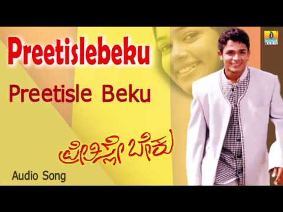 Preetislebeku | "Preetisle Beku" Audio Song | Vijay Raghavendra, Chaya Singh I Jhankar Music