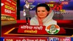 Lok Sabha Elections 2019, phase 5 Analysis, VIP Candidates, Congress vs BJP लोक सभा चुनाव 2019