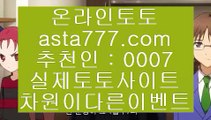 전화배팅카지노    ✅온라인토토 ( ♥ asta999.com  ☆ 코드>>0007 ☆ ♥ ) 온라인토토 | 라이브토토 | 실제토토✅    전화배팅카지노