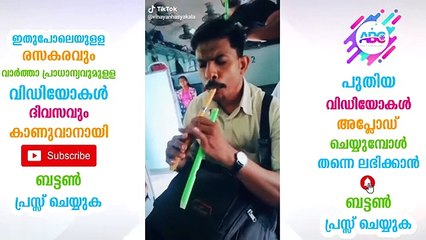 പൂമുത്തോളെ ...ഓടുന്ന ട്രെയിനിൽ ചേട്ടന്റെ കിടിലൻ  പെർഫോമൻസ്, ചേട്ടൻ തകർത്തു