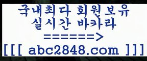 엠카지노[[[[바카라사이트추천【abc2848。ＣOＭ 】銅) -바카라사이트추천 인터넷바카라사이트 온라인바카라사이트추천 온라인카지노사이트추천 인터넷카지노사이트추천[[[[엠카지노