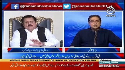 Aaj Rana Mubashir Kay Saath – 4th May 2019