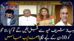 Is Rana Tanvir appointed only for 10 days? Andleeb Abbas questions