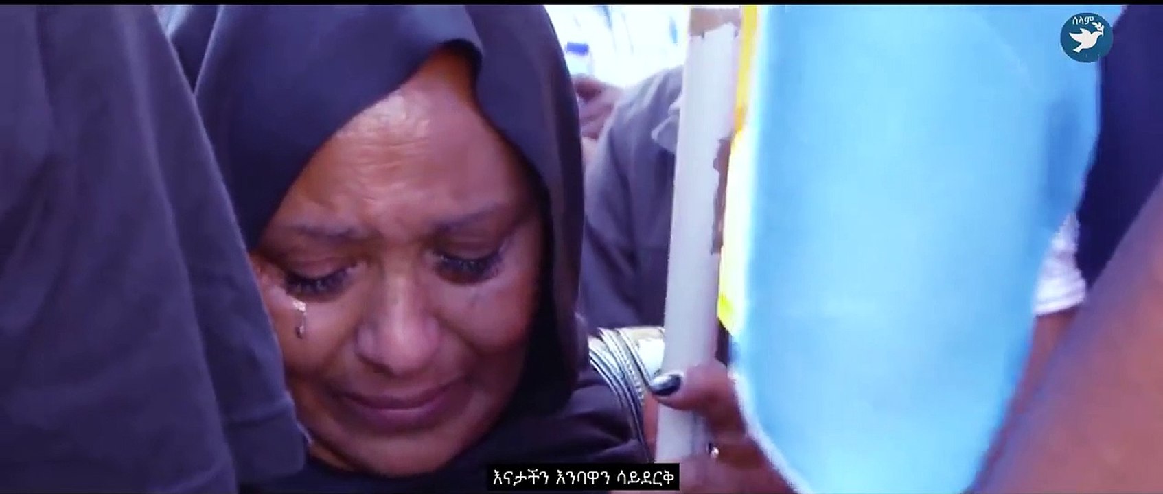 Dawit Kahsay Aythlemu (ኣይትሕለሙ) New Eritrean Music 2019 (Official Video)