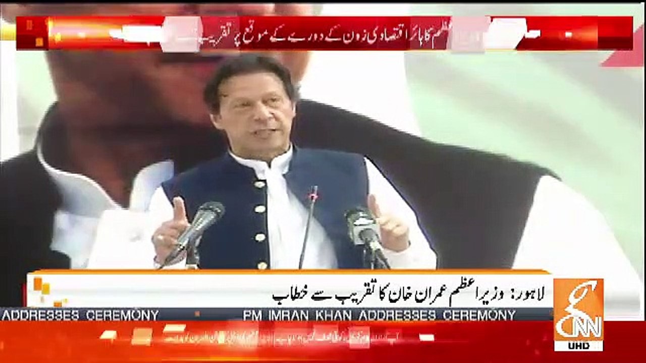 imran
