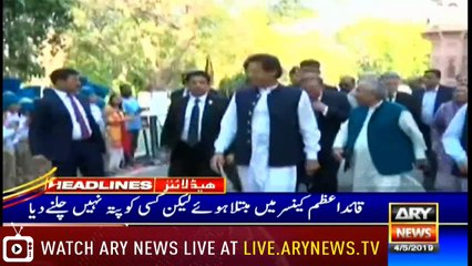 Headlines | ARYNews | 2100 | 4 May 2019