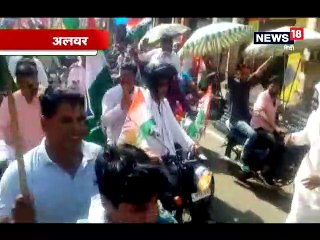 अलवर में कांग्रेस ने बाइक रैली के जरिए किया शक्ति प्रदर्शन