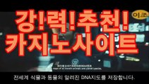 실시간카지노사이트【무료】【gca16、c0M】 마닐라바카라미니멈 우리 ...바카라사이트추천-銅) -바카라사이트추천 인터넷바카라사이트 온라인바카라사이트추천 온라인카지노사이트추천 인터넷카지노사이트추천실시간카지노사이트【무료】【gca16、c0M】 마닐라바카라미니멈 우리 ...