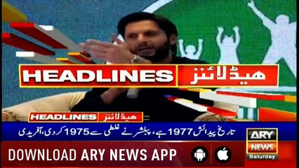 Headlines | ARYNews | 2200 | 4 May 2019