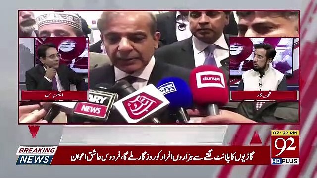 Achanak PMLN Me Tanzeem Sazi Kyun Hui Hai.. Irshad Arif Telling