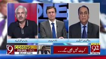 Deal Ki Baat Chal Rahi Hai Bache Sirf Paise Kam Kehrahe Hain.. Arif Hameed Bhatti Telling