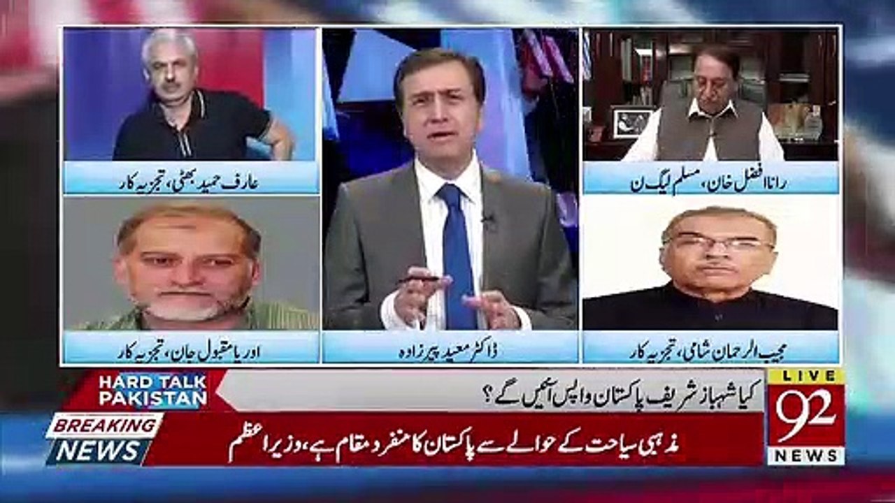 Kia Ab PMLN Me Koi Forward Block Banne Jaraha Hai.. Mujeeb Ur Rehman Response