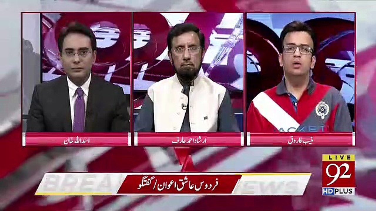 Kia Mariyam Nawaz Naya Ohda Milne Ke Bad Active Politics Karengi.. Muneeb Farooq Response