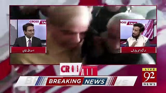 PMLN Ke Ek Bande Ne Irshad Arif Ko Kia Kaha..