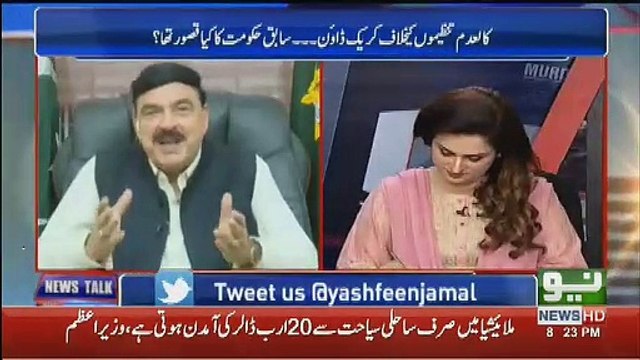 Sheikh Rasheed Response On Shahbaz Sharif Resigned From PAC Chairmanship..