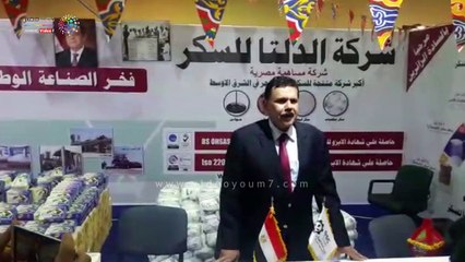 طرح سكر مكعبات بأسعار مخفضة فى "سوبر ماركت أهلا رمضان"