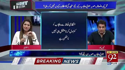 Irshad Bhatti's Poetry For PPP And PMLN Both..