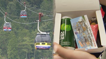 케이블카도 기내식 제공...관광객 잡기 안간힘 / YTN