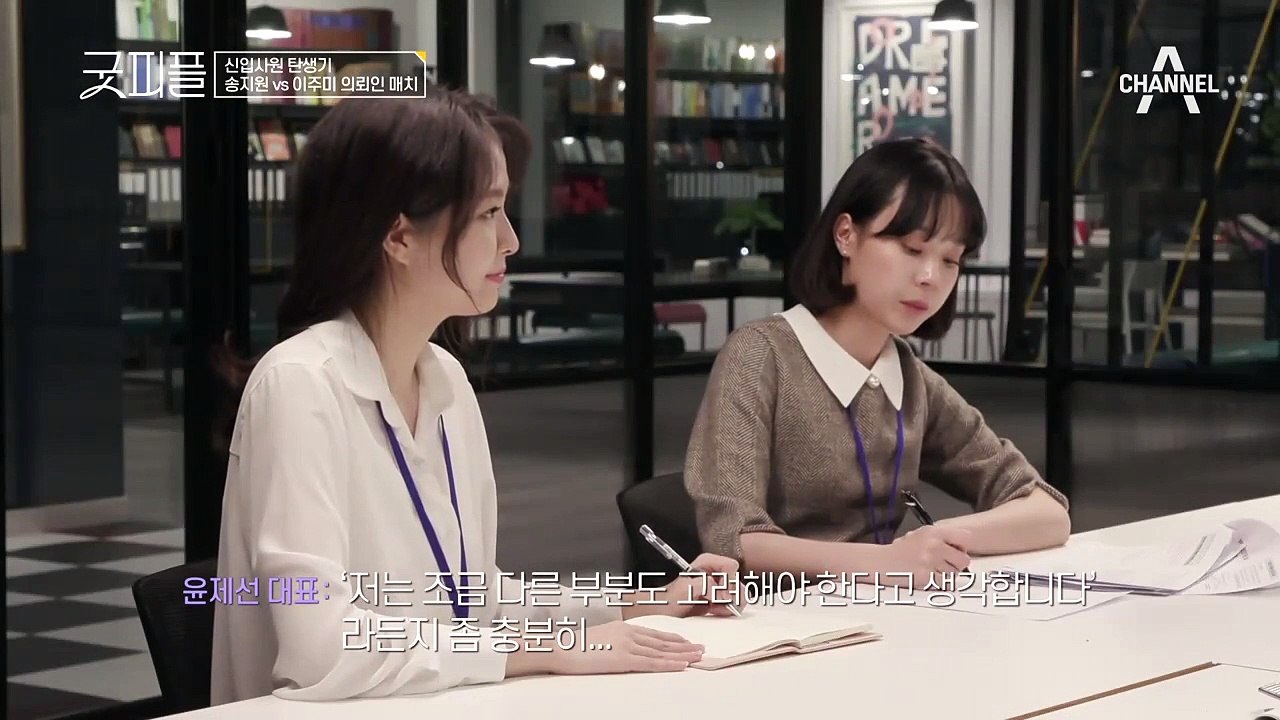 ♨권상욱 변호사의 피드백 Time♨ 뼈아픈 지적에도 씩씩한 주미X지원ㅠㅠ