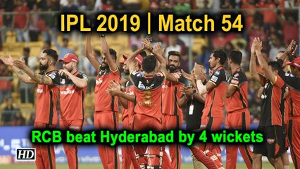 IPL 2019 | Match 54 |RCB beat Hyderabad by 4 wickets