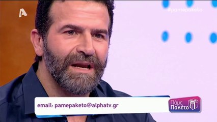 ΠΑΜΕ ΠΑΚΕΤΟ 4/5/2019 (Α΄Μέρος)